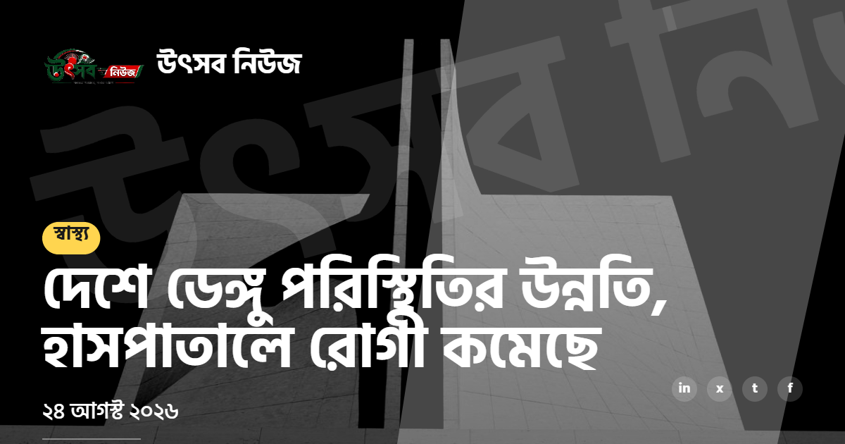সারাদেশে নতুন কর্মসূচি নিয়ে ব্যস্ততা